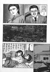 [tomomi sanjyou] wakatuma ryoujyoku dorei-[三条友美] 若妻陵辱奴隷