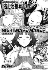 [Cuvie] Nightmare Maker ch.1-8 (CN)-[Civie] Nightmare Maker ch.1-8 (CN)