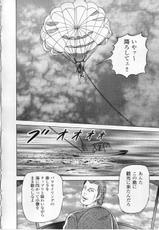 [Ryuu Kumon] Ai no Dorei - Kinbaku no Aventure (New-Half Heaven 1)-[九紋竜] 愛の奴隷―緊縛のアバンチュール