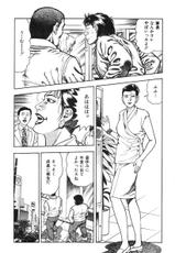 [Core Comics (Toshio Maeda)] Korogari vol 3-ころがり釘次女体指南