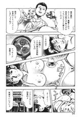 [Core Comics (Toshio Maeda)] Korogari vol 3-ころがり釘次女体指南