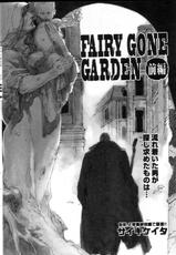 [Saiki Keita] FAIRY GONE GARDEN (Part One) Zenpen-