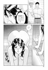 [Yuuki Tomoka] Yuuwaku to iu Na no Ai-[ゆうきともか] 誘惑という名の愛 [09-08-05]