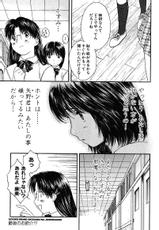 [Hiyoko Kobayashi] HIYOKO BRAND Okusama wa Joshikousei 6-[こばやしひよこ] HIYOKO BRANDおくさまは女子高生 6