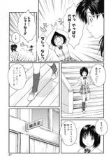 [Hiyoko Kobayashi] HIYOKO BRAND Okusama wa Joshikousei 3-[こばやしひよこ] HIYOKO BRANDおくさまは女子高生 3