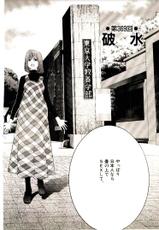 [Egawa Tetsuya] Tokyo University Stories (Chapters 369-371)-[江川達也] 東京大学物語 34