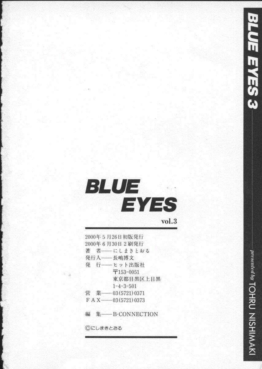 [Tohru Nishimaki] Blue Eyes 3 (English) [にしまきとおる] ブルー・アイズ 3 [英訳]