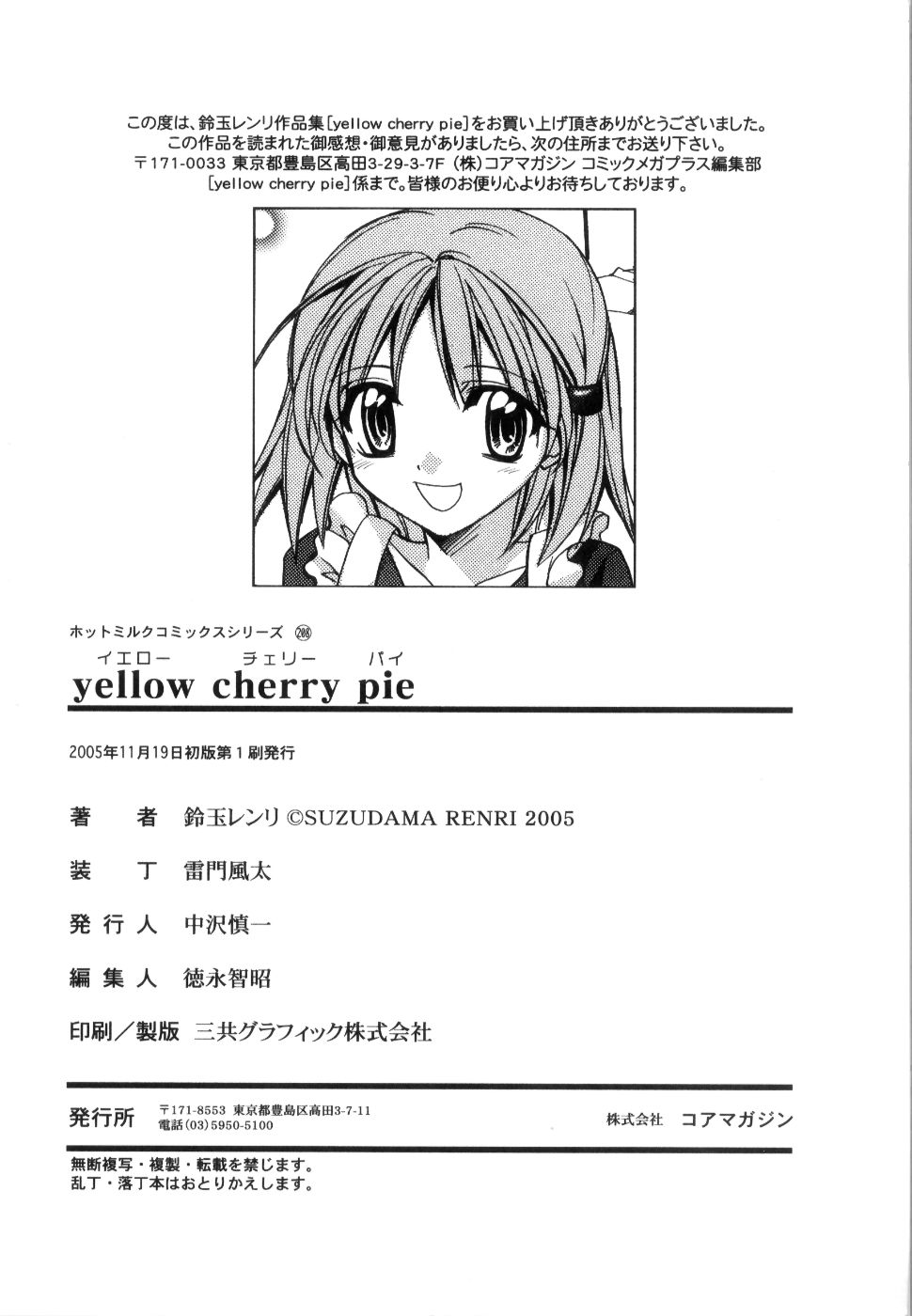 Renri Suzudama - Yellow Cherry Pie 
