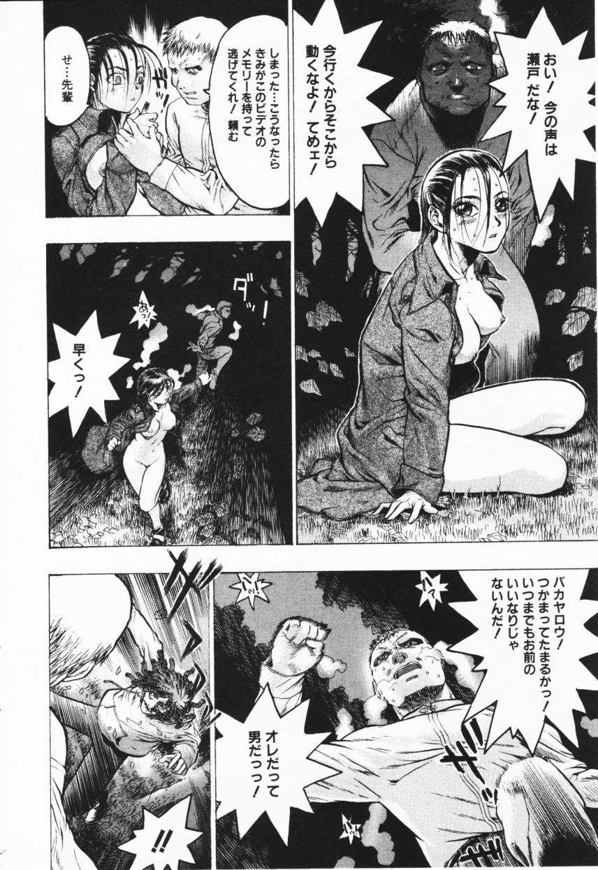 Comic Hime Dorobou 2001-02 