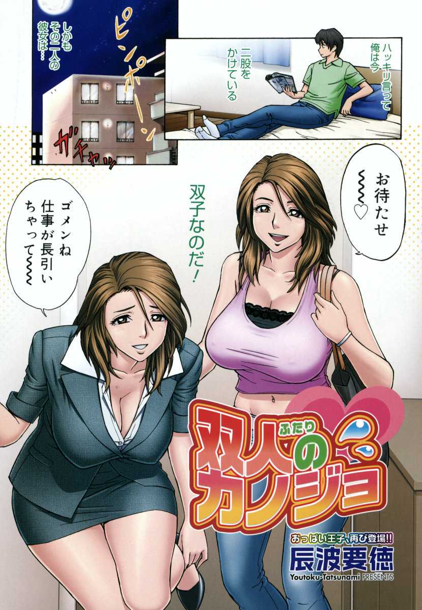 [Magazine] Comic Megastore-H Vol 44 [2006-07] 