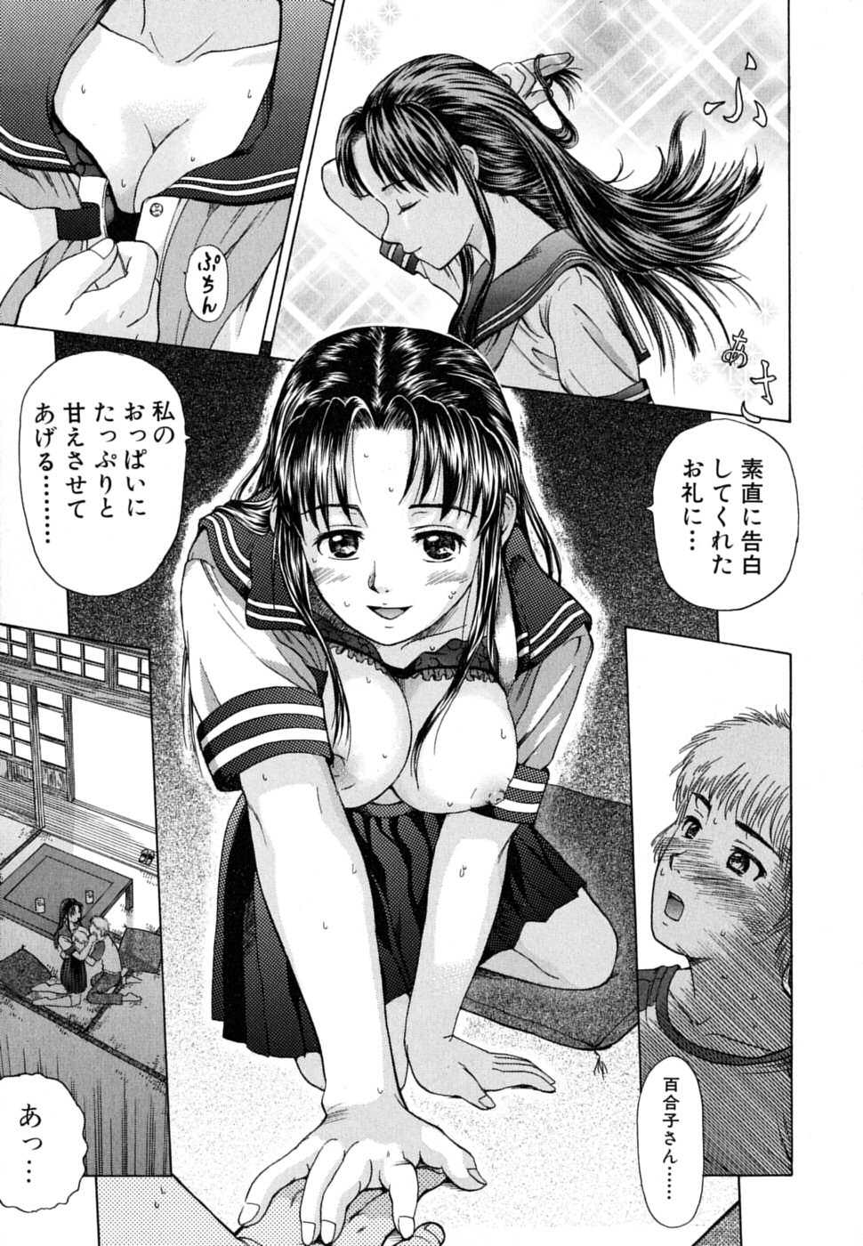 [Issuisya Izumi Comics] Oneesan Yokujou Naka [アンソロジー] お姉さん・欲情中