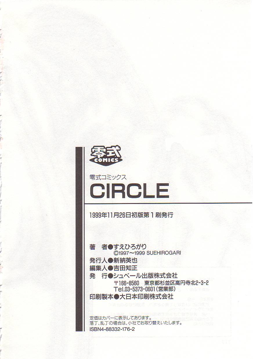 [Suehirogari] Circle 