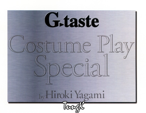 G-Taste Costume Play Special 