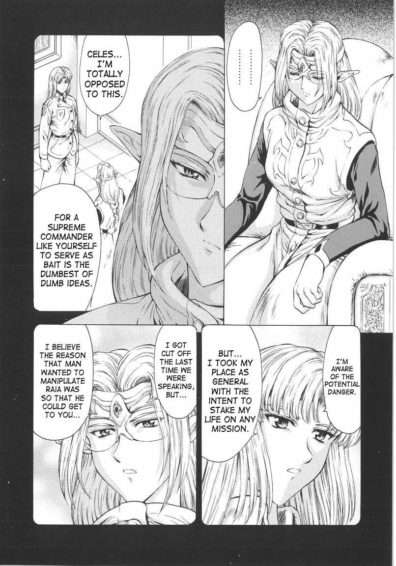 [Mukai Masayoshi] Dawn of the Silver Dragon (English) 