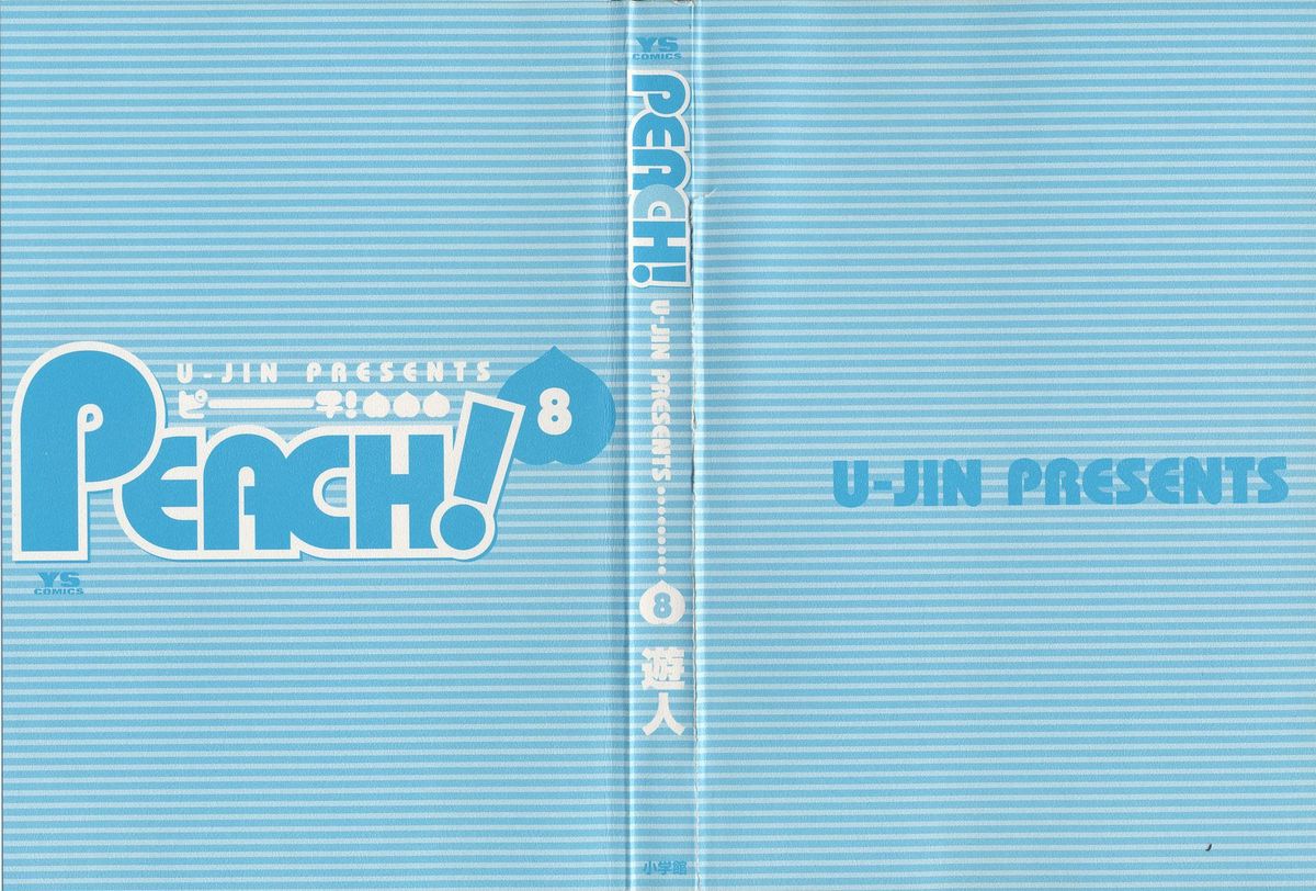 Peach! volume 8 [U-Jin] 