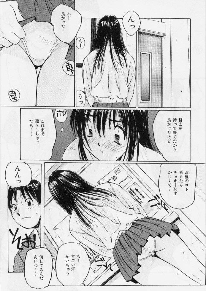 [Katase Shou] Meido no Jikan | Maid&#039;s Time [かたせ湘] メイドの時間