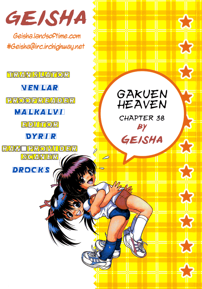 Gakuen Heaven 38 [ENG] 