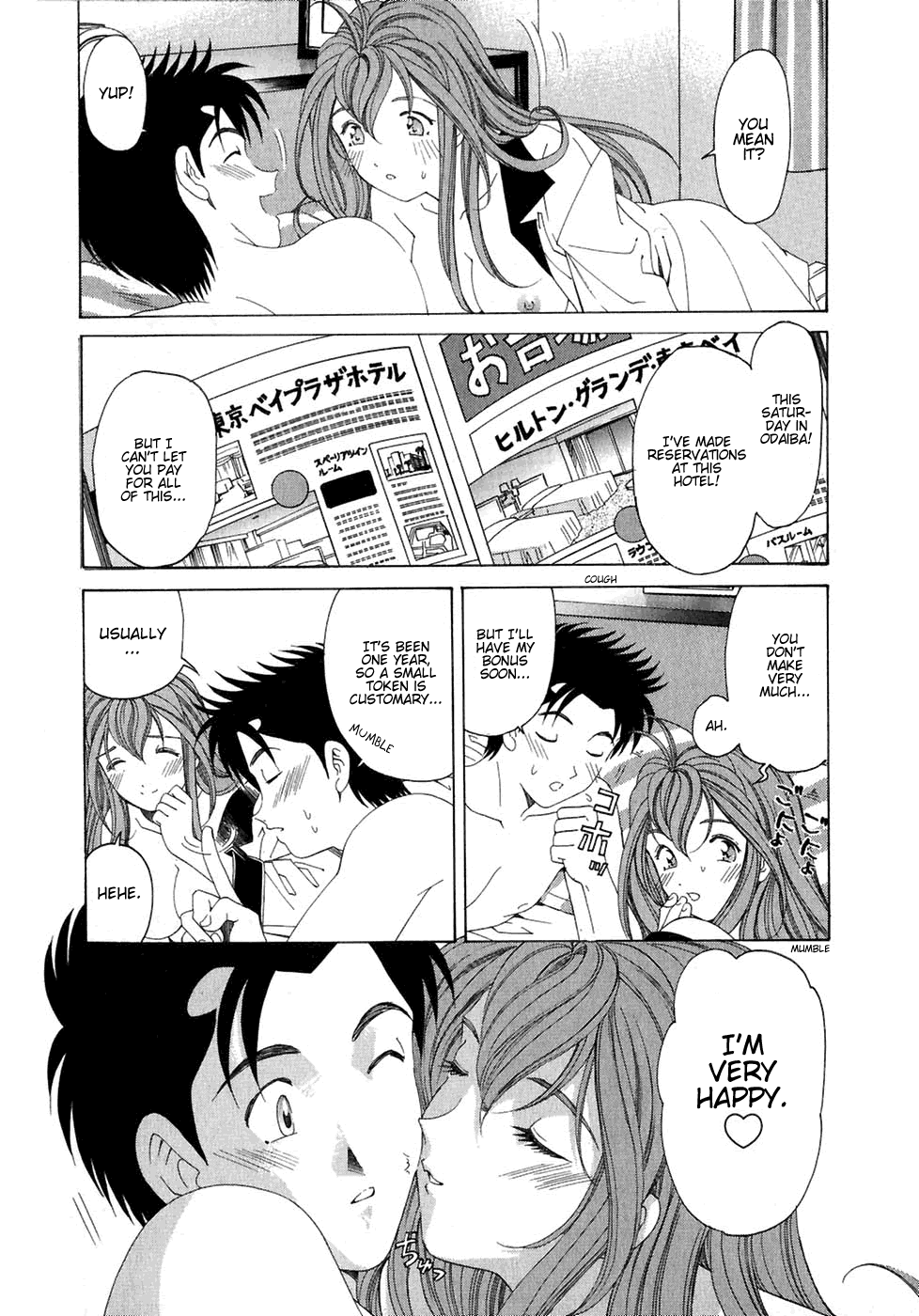 [Kobayashi Takumi] Virgin na Kankei Vol.4 (Ch.24-30 + Extra)[English] 