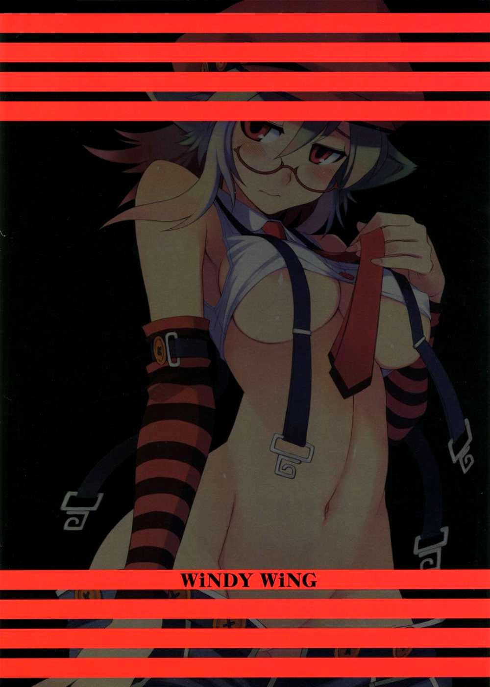 Windy Wing [Tonbo Kusangi] DiNG DiNG 1 Complete! [English] [Soba-Scans] [WiNDY WiNG (草凪蜻蛉)] DiNG DiNG ① Complete! [英訳]