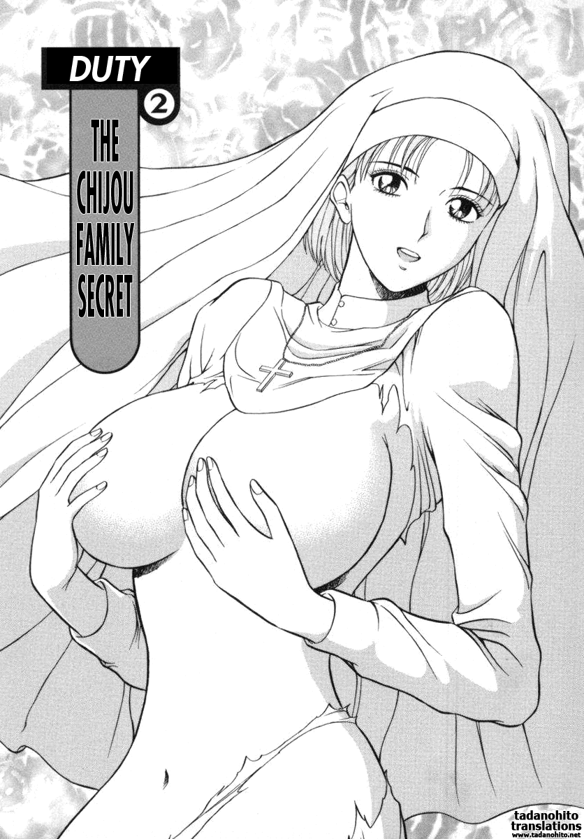 [Nagashima Chosuke] Tenshi No Otsutome (An Angel&#039;s Duty) Vol. 1 [English] [Tadanohito] [ながしま超助] 天使のおつとめ Vol.1 [英訳]