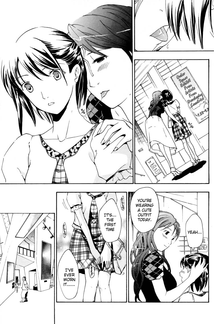 [Asagi Ryuu] I Fell in Love for the First Time [English] 