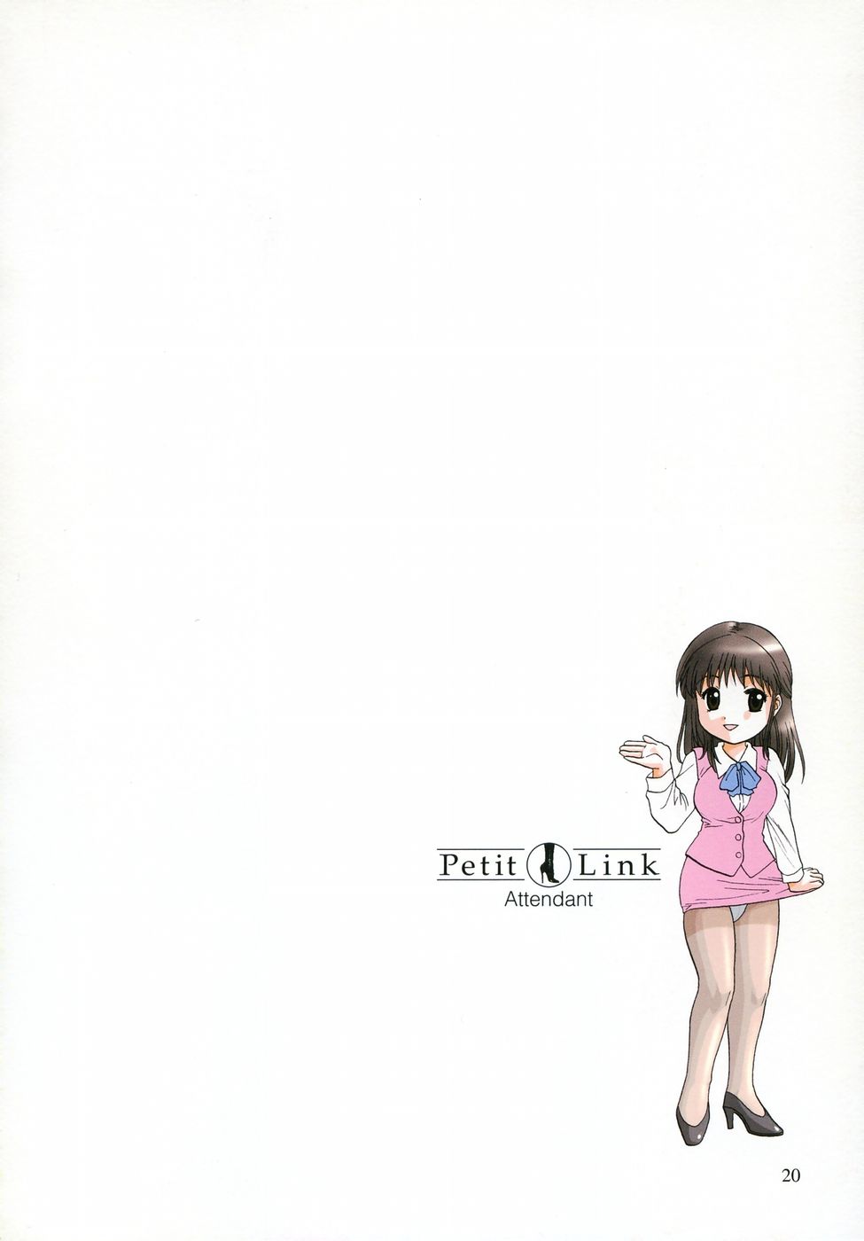 [Nagano Akane] Petit Link 2 [永野あかね] プチりんく 2