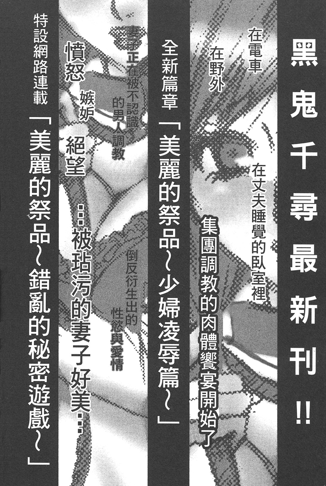 [Akira Gotoh] Kanojyo wa Kannou Shousetsuka Vol.2 (CN) 
