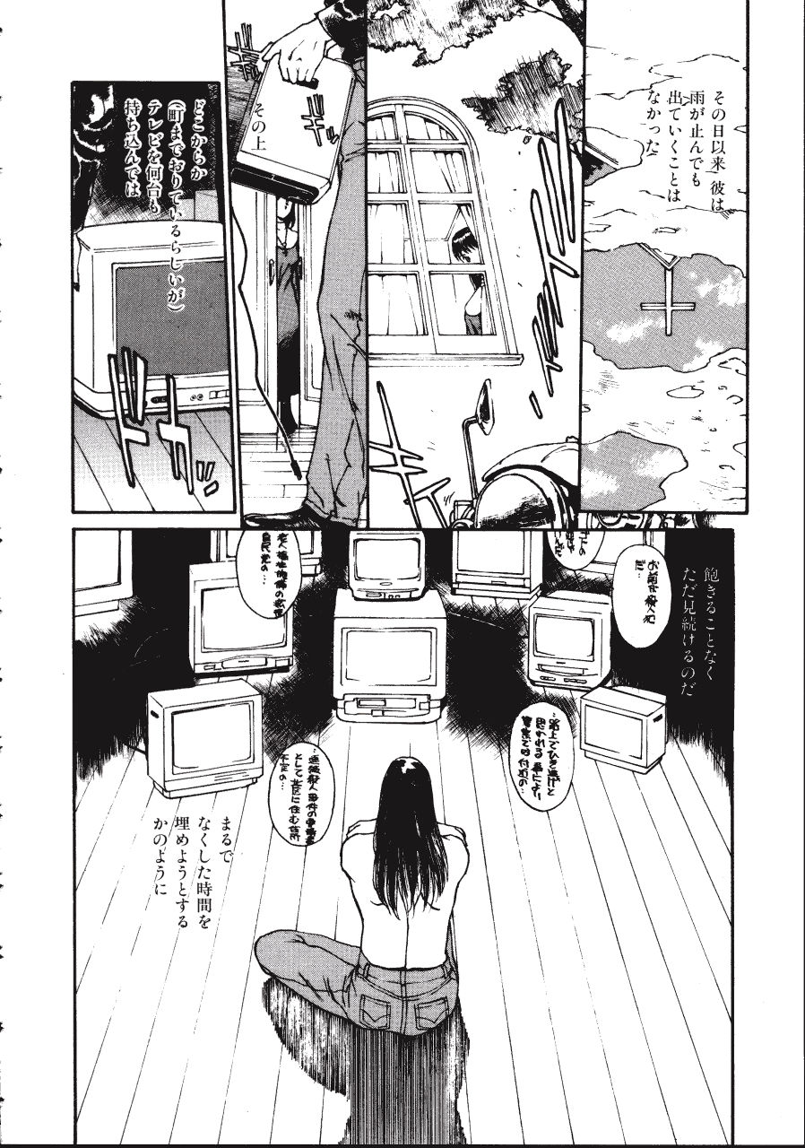 [Kio Seiji] LEATHERMAN Vol.01 [きお誠児] レザーマン Vol.01