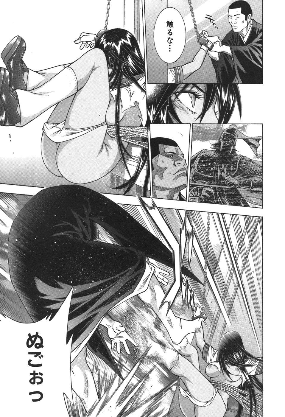 [Shiozaki Yuuji] Ikki Tousen Vol. 12 [塩崎雄二] 一騎当千 第12巻