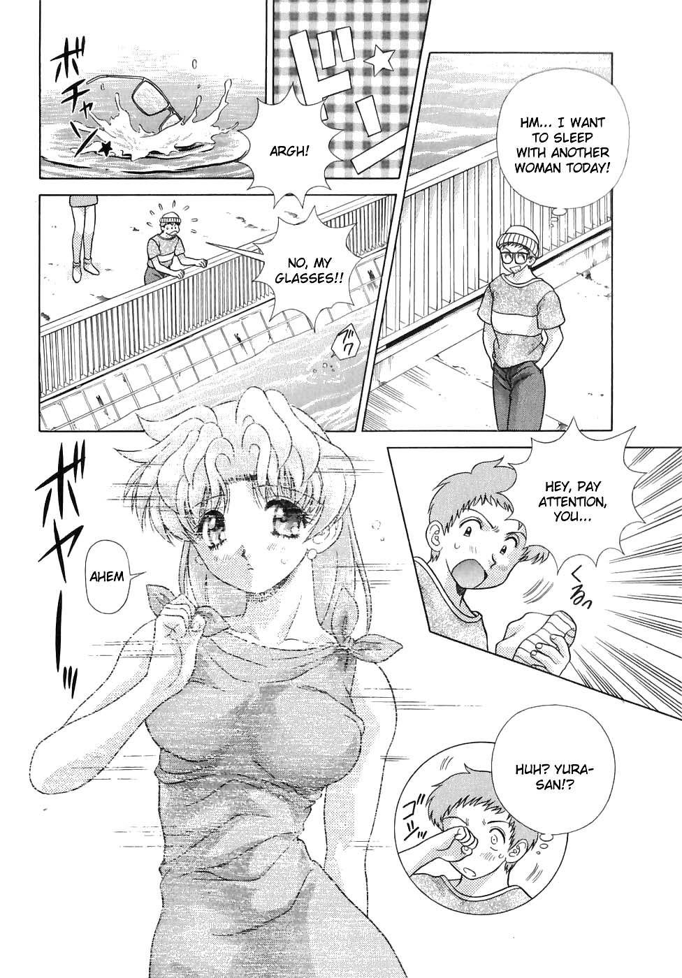 Katsu Aki Futari Ecchi Vol Complete English Hentai Manga Read