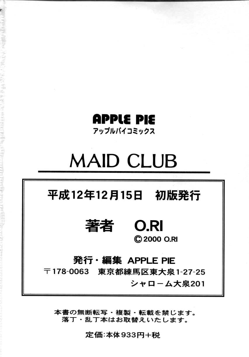 [O.RI] Maid Club (Complete) [ENG] [Yoroshii] [O.RI] MAID CLUB [英訳] [よろしい]
