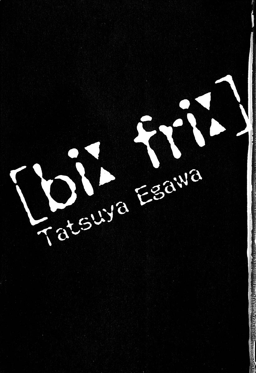 [Egawa Tatsuya]be_free03 [江川達也] BE FREE! 第03巻