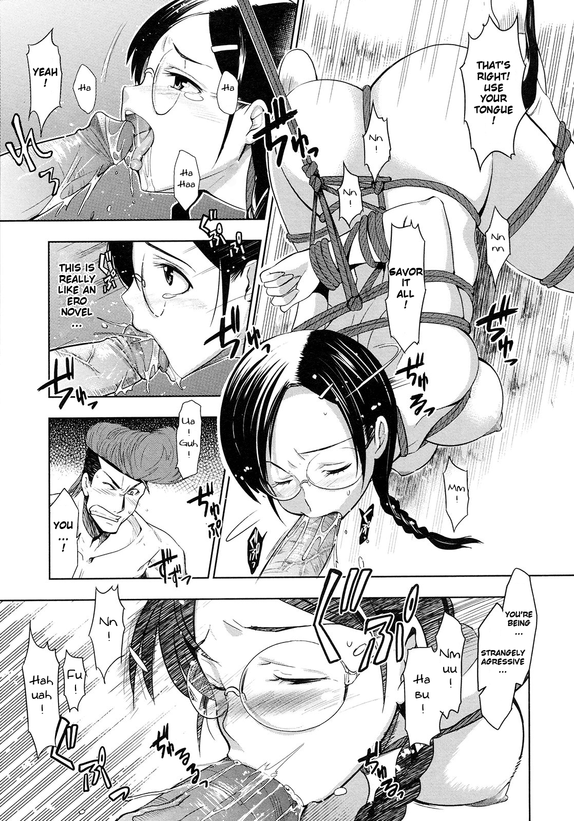 [Shinsuke Inue] The Strongest Man VS The King of Fighting [Eng] {doujin-moe.us} 