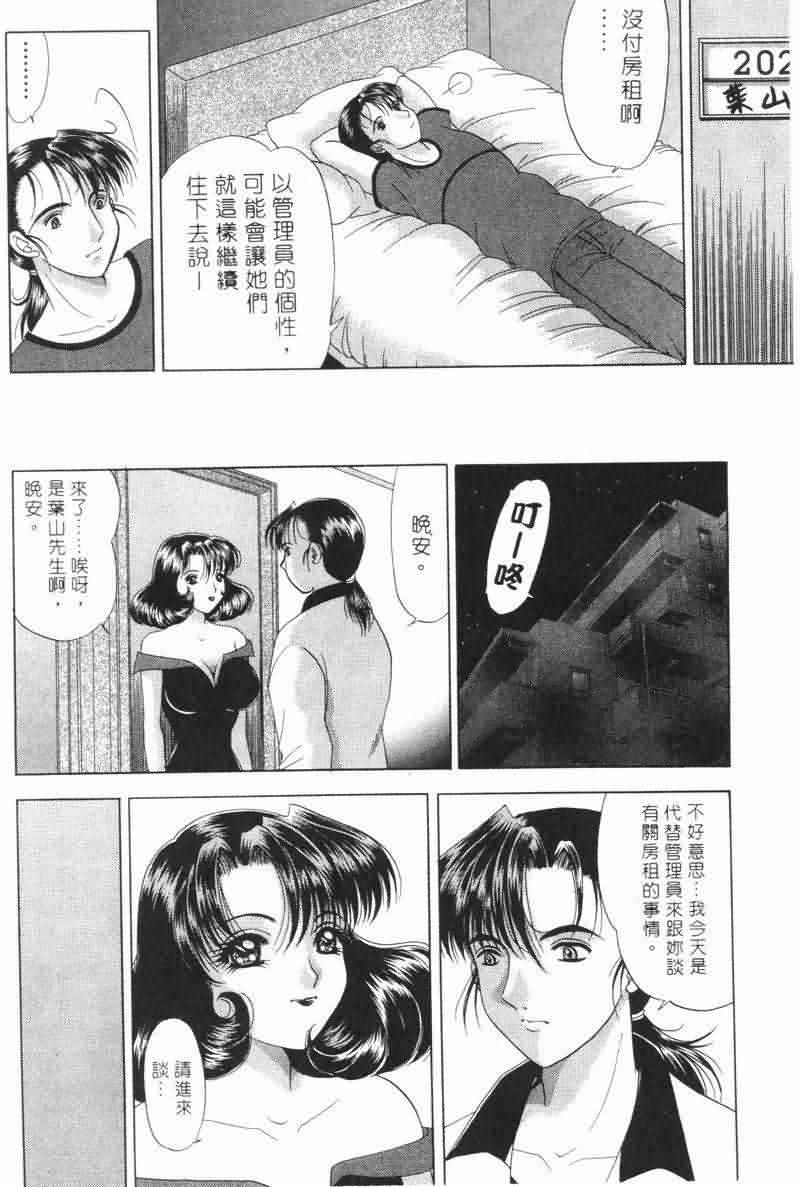 [Yuuki Alice] Totsugeki Tonari no Oneesan | Next Door Cute Widow [Chinese] [夕姫ありす] 突撃隣のお姉さん [中国語]
