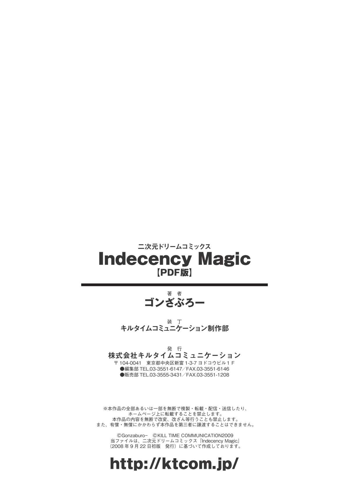 [gonzaburou] INDECENCY MAGIC [ゴンざぶろー] INDECENCY MAGIC