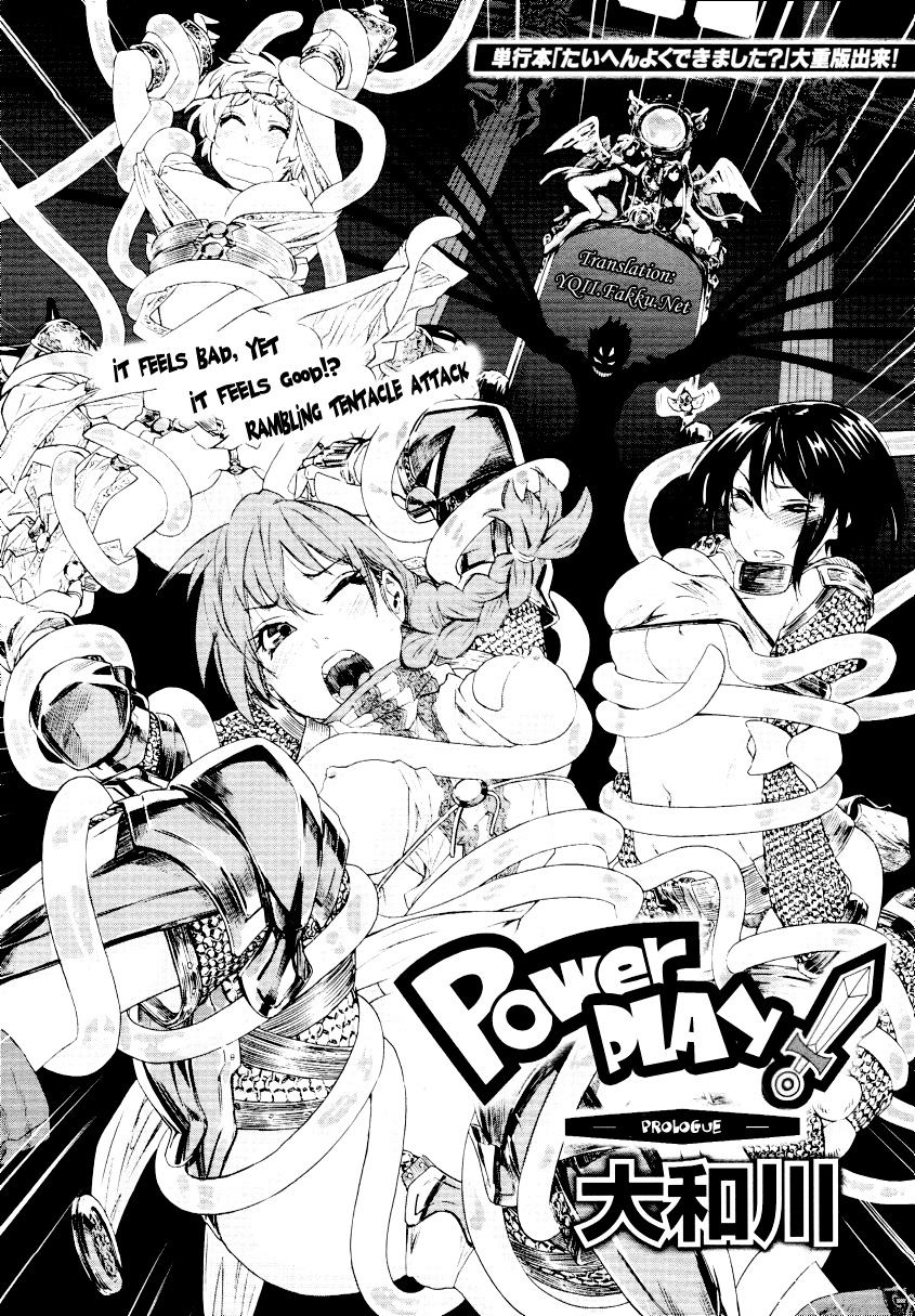 [Yamatogawa] Power Play 00 - 04 [ENG] [大和川] Power プレイ！