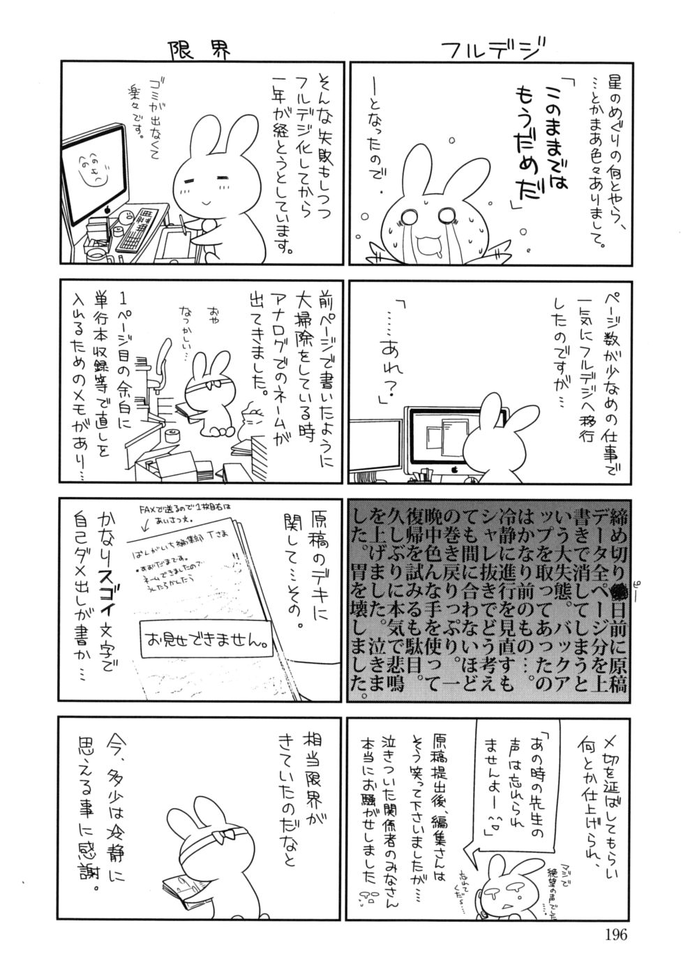 [Suzudama Renri] Marine lazhward [鈴玉レンリ] Marine lazhward [10-09-24]