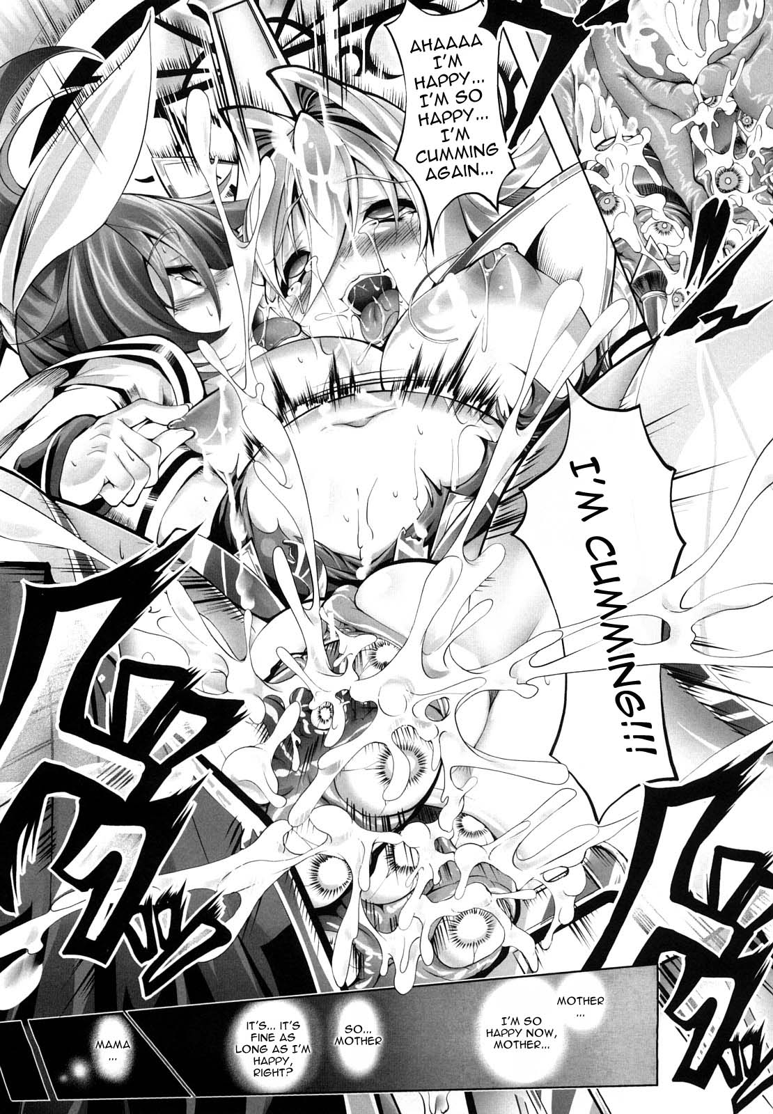 [Shirou Nagii] Holy Angel Yumieru Endless Feed [ENG] (成年コミック) [白ぅ～凪ぃ] 聖天使ユミエル エンドレスフィード [米語]