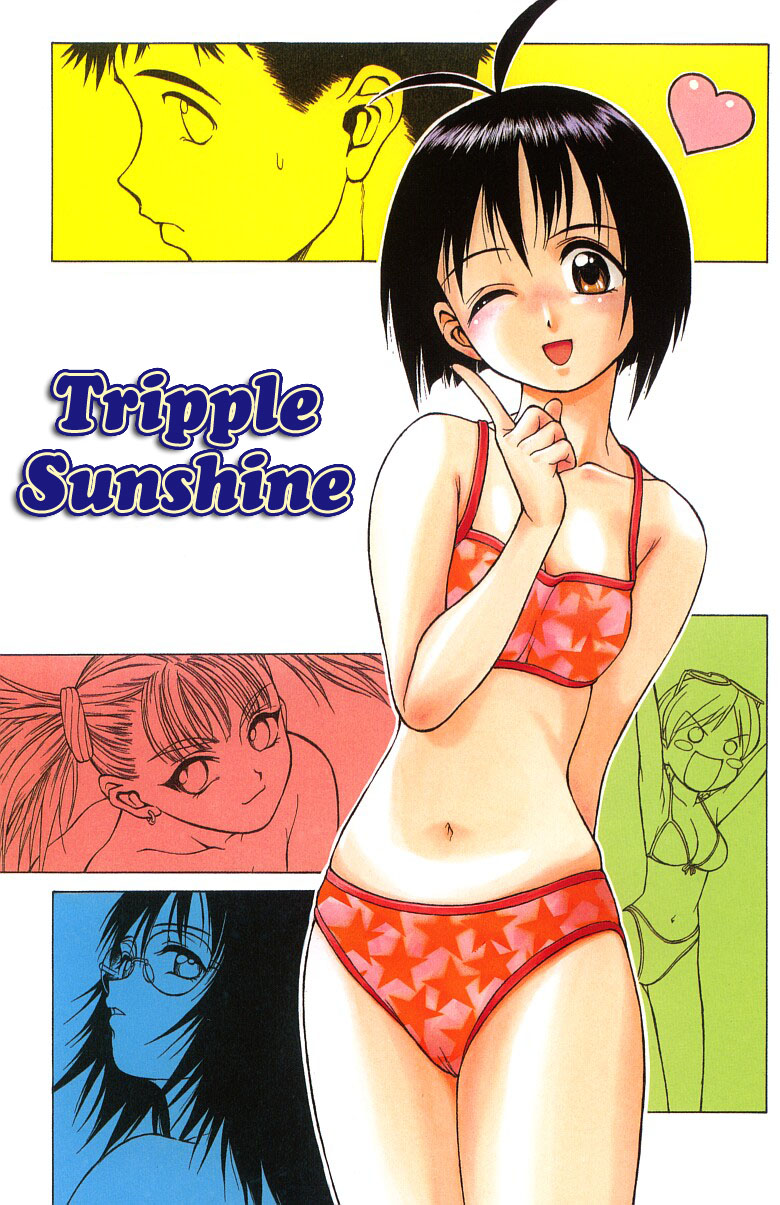 [Kouda Tomohiro] Triple Sunshine (Portuguese) [幸田朋弘] とりぷる さんしゃいん [ポルトガル翻訳]