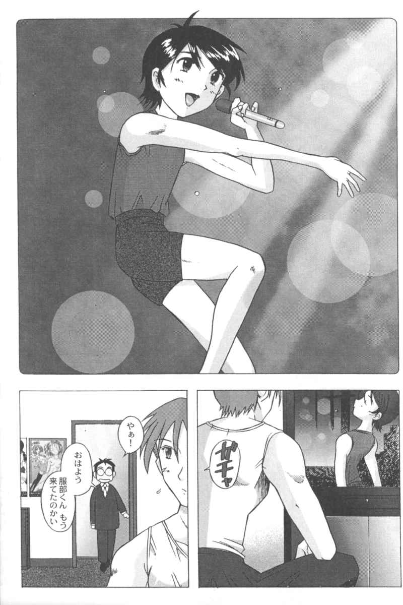 [Anthology] Ran-Man Vol.5 Boyish Girl Anthology [アンソロジー] 乱漫 Vol.5 ボーイシュガールアンソロジー