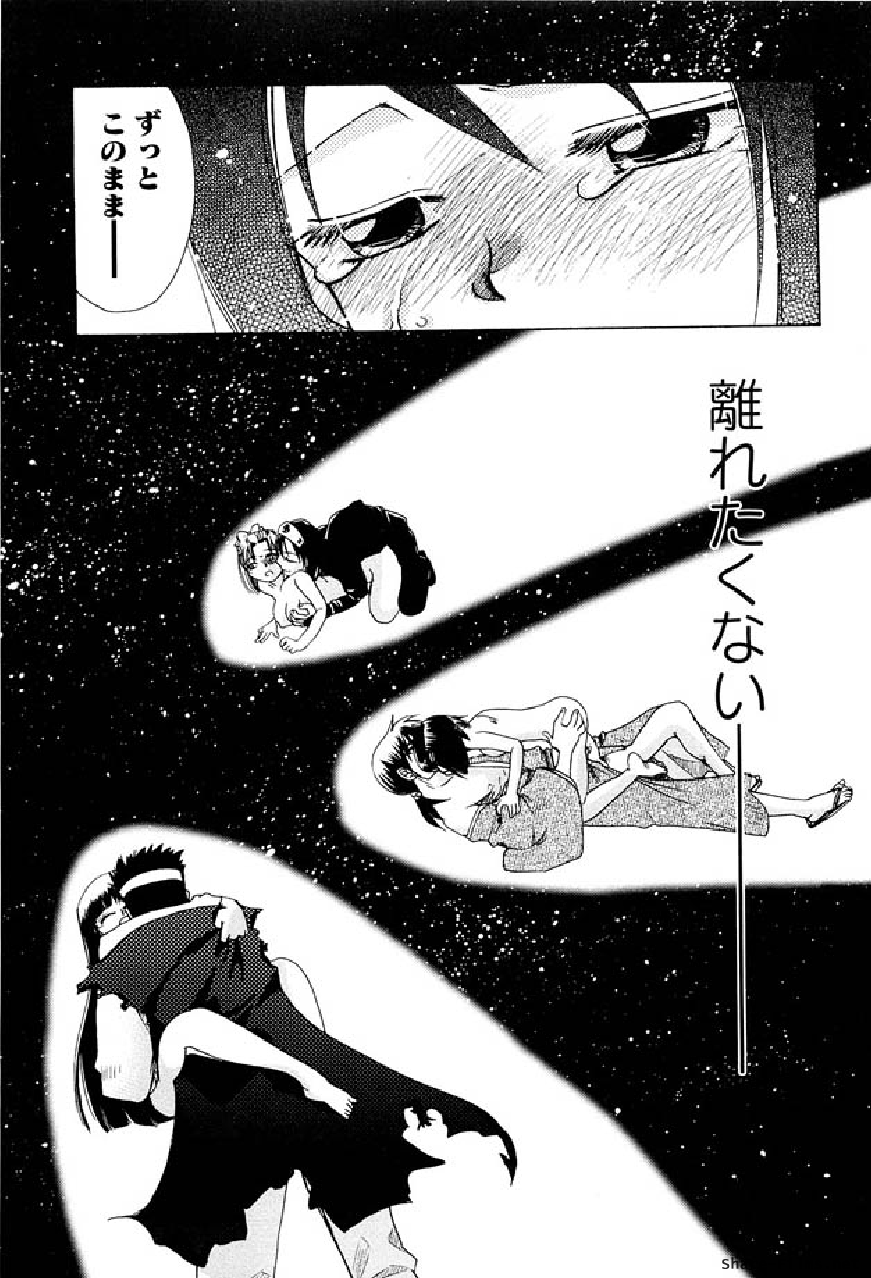 [Suzuki Mira] Shinmu Intouden Yukimi Shita | Yukimi the Erotic Sword [すずきみら] 神武淫刀伝 ユキミ 下