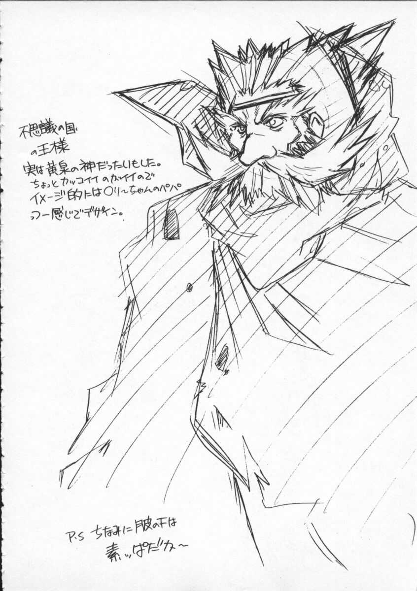 [Juubaori Mashumaro] ALICE SECOND (Korean) (成年コミック) [十羽織ましゅまろ] アリス SECOND [韓国翻訳]