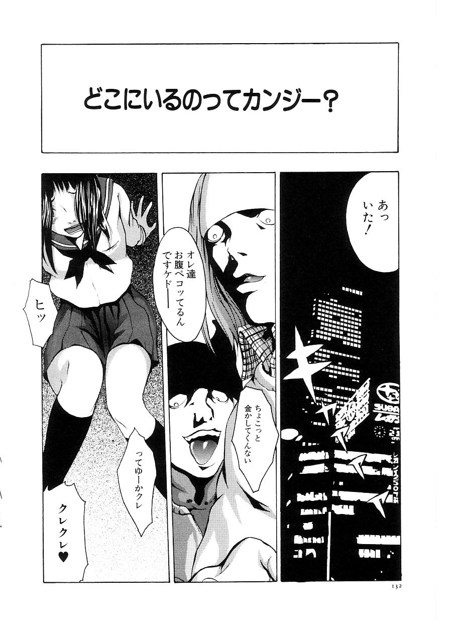 [Manga Super] Cat Life (complete) 