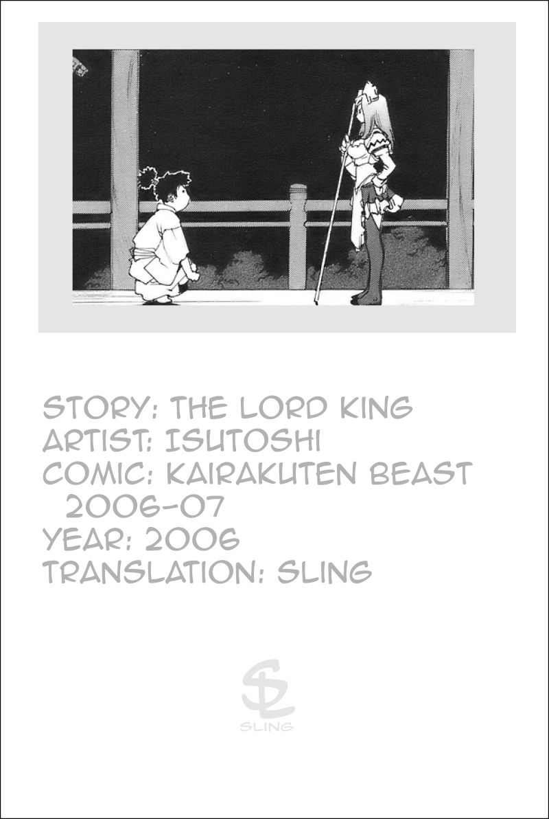 The Lord King [ENG] 