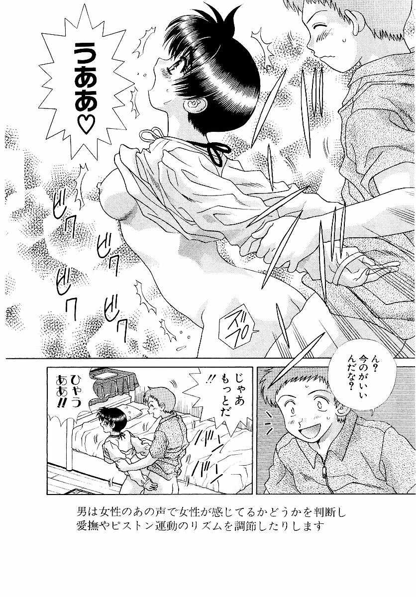 Futari Ecchi Volume 22 Hentai Manga Read Free Hentai Xxx Manga Online