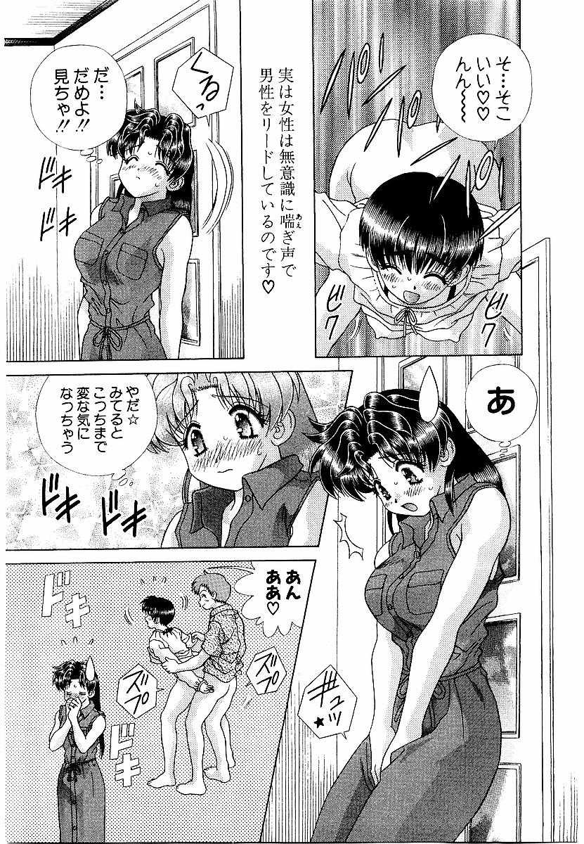 Futari Ecchi Volume Hentai Manga Read Free Hentai Xxx Manga Online