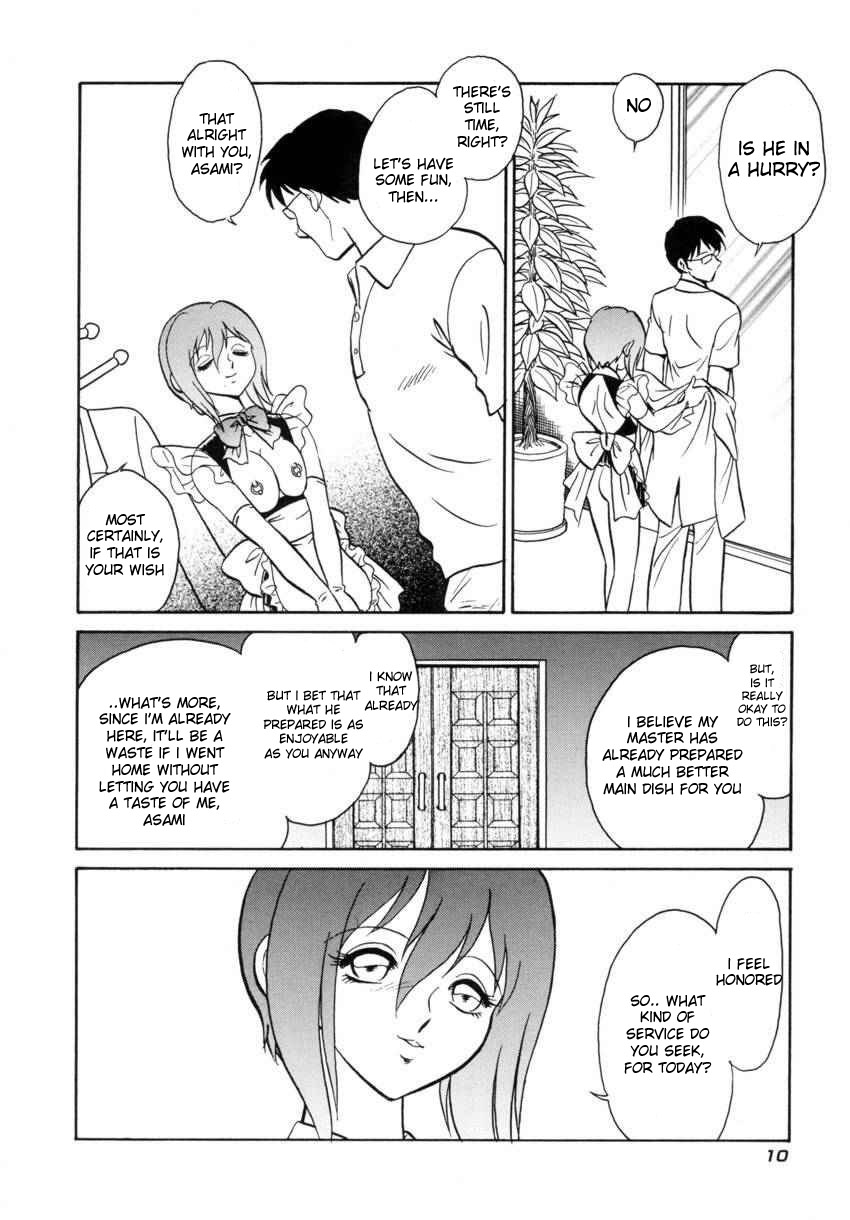 [Keno Yantaroh] Another Lesson - Ch. 1-3 [ENG] 