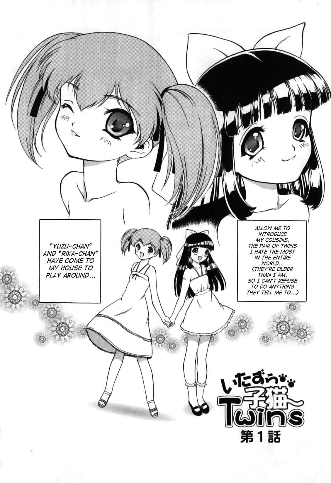 [SaHa] Nanjou Asuka - Itazura Koneko Twins ENG 