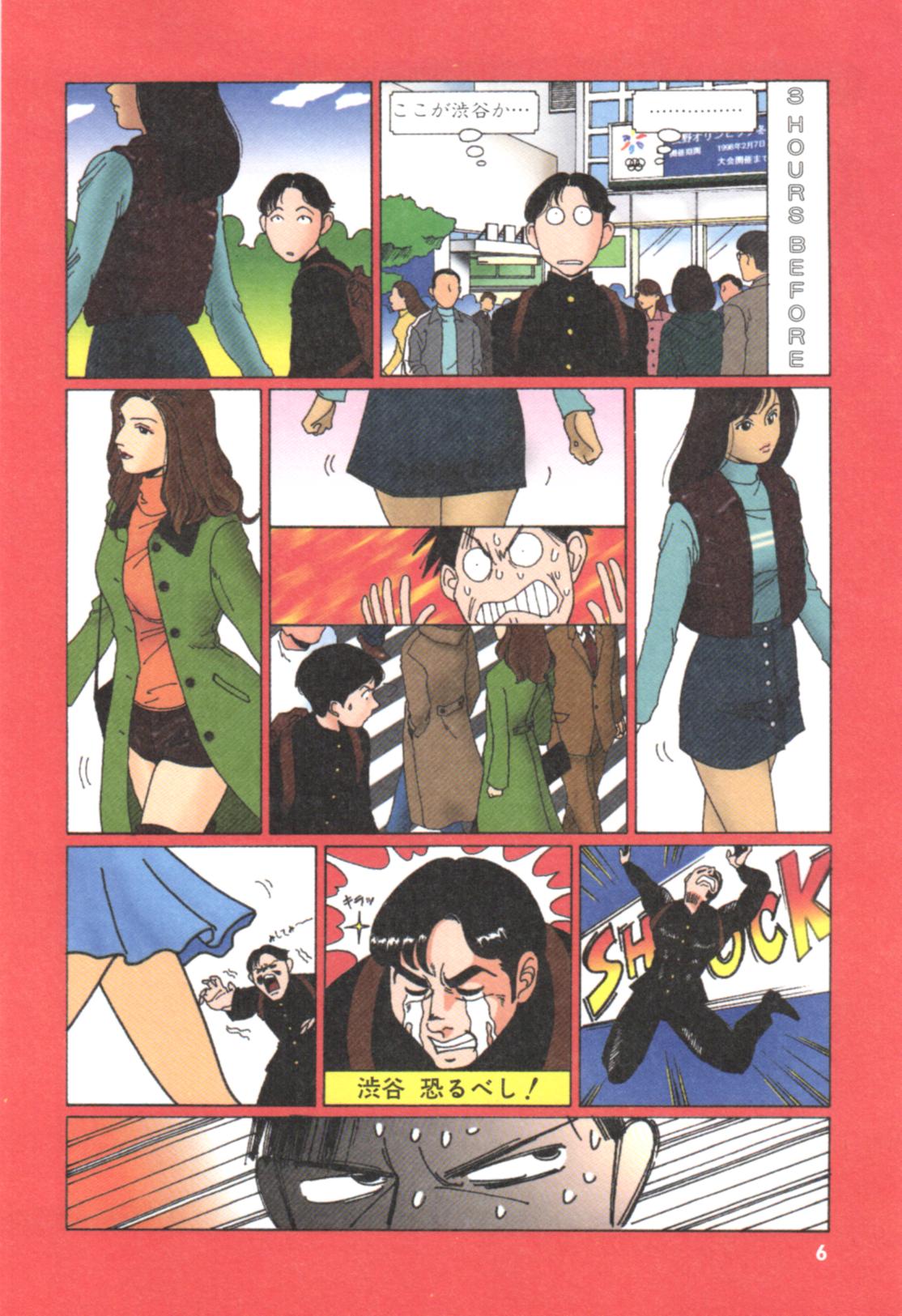 [Kishi Torajiro] Colorful Vol.1 (RAW) [岸虎次郎] カラフル 第1巻
