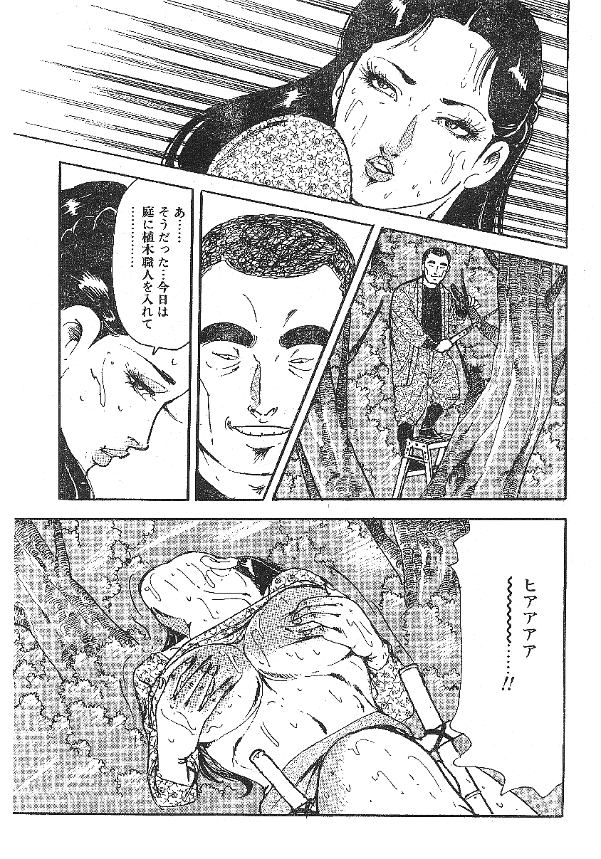 [Sawada ryuuji] Magazine scan assembly [沢田竜治] 雑誌スキャン詰め合わせ
